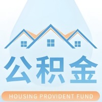 常德 大额公积金代取哪几个办法能拿钱快点？大额的咨询我3-7天拿钱。